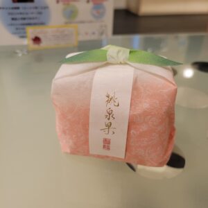 お礼❤️