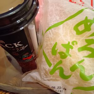豪華な割引きのお知らせ＼(^o^)／