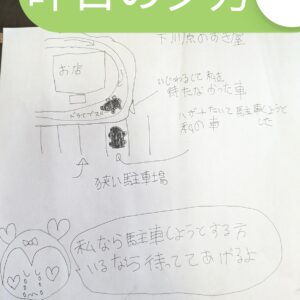 弱虫ともみの頭の回転