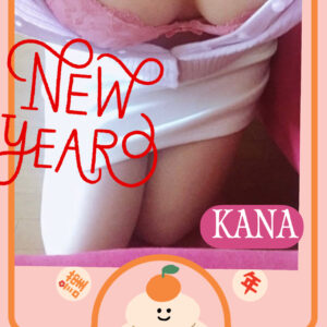 2026年も笑顔で(o^^o)