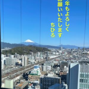 1月3日(土)より出勤いたします☺️