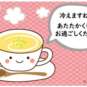 お久しぶりです(⁠◔⁠‿⁠◔⁠)