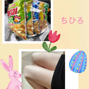 明日【平日限定割引】イベント日です🤭