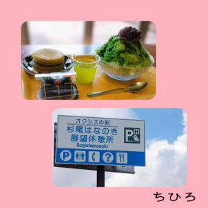 次回は8月14日(金)の出勤予定です☺️